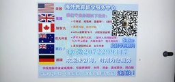 Canadian |专业办理Sheridan高仿学历|Q /微 2072299317专业办理Sheridan雪尔顿学院Sheridan高仿毕业证|Sheridan高仿成绩单|加拿大学历认证,大使馆认证Sheridan College diploma