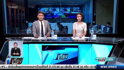 ทนายยื่นอุทธรณ์ขอประกัน "เบนซ์ เรซซิ่ง" เพิ่มหลักทรัพย์ 4 ล้าน - เที่ยงทันข่าว