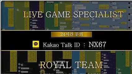 사다리가족방 확실하게알아보세요 카톡문의 NX67
