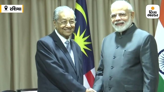 મોદી મલેશિયાના PM ને મળ્યા, ઝાકીર નાઈકના પ્રત્યર્પણ પર વાતચીત થઈ