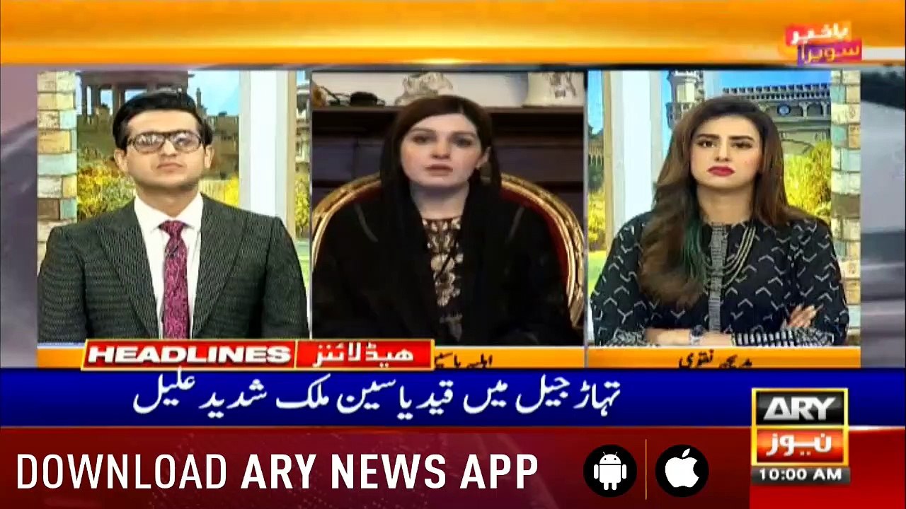 ARYNews Headlines |Curfew enters 32nd day in occupied Kashmir| 10AM |5 Septemder 2019