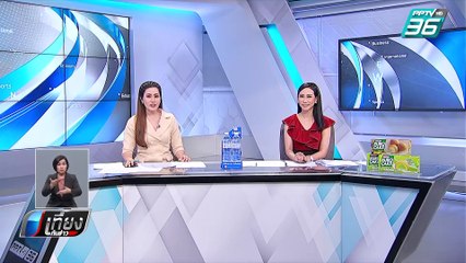 คลังปรับแผนเชิงรุกกระตุ้นร้านค้าลงทะเบียน "ชิม ช็อป ใช้" | เที่ยงทันข่าว