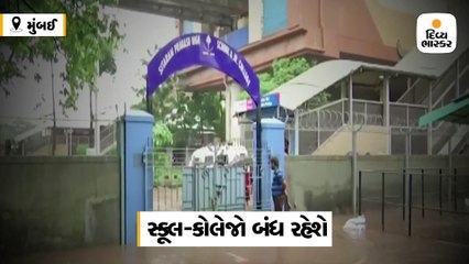 મુંબઈમાં ભારે વરસાદના કારણે 20 ફ્લાઈટ્સ રદ