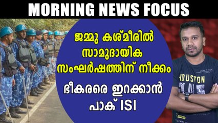 ആരാധനാലയങ്ങൾ ആക്രമിക്കാൻ സാധ്യത | Oneindia Malayalam