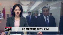 Chinese FM returns to Beijing without having met N. Korean leader
