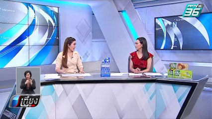 ตร.-ป.ป.ส. ตรวจค้นยาเสพติดชุมชนแฟลตกระป๋อง | เที่ยงทันข่าว