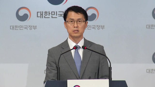 정부, 일본 후쿠시마 원전 오염수 처리 국제 공조 착수 / YTN