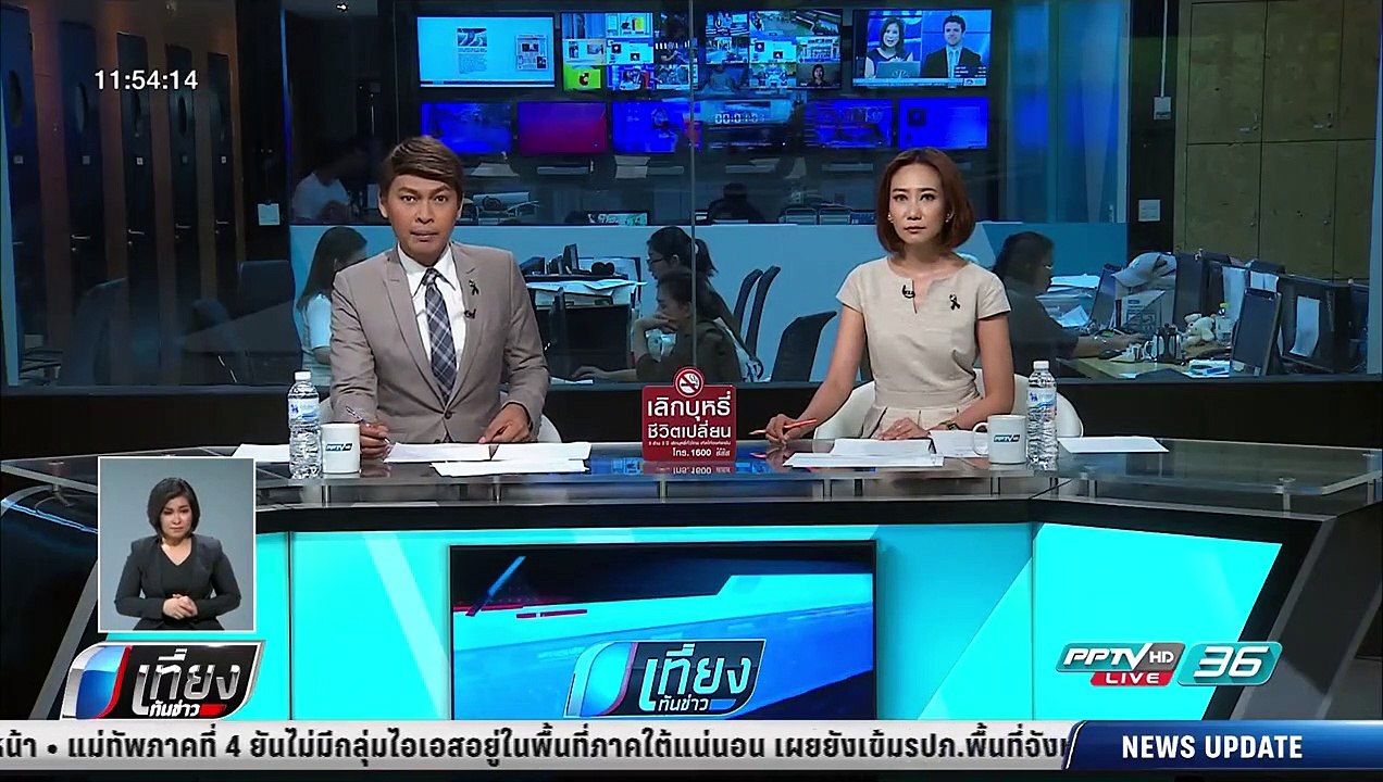 วสท.เผยฐานเครนรถไฟฟ้าสีแดงถล่ม เกิดจากประมาท - เที่ยงทันข่า -