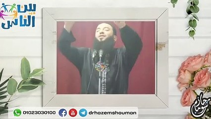 لسة في فرصة ! د حازم شومان