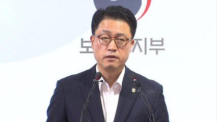복지 위기 가구 찾고 돌보고 지원하는 체계 강화 / YTN