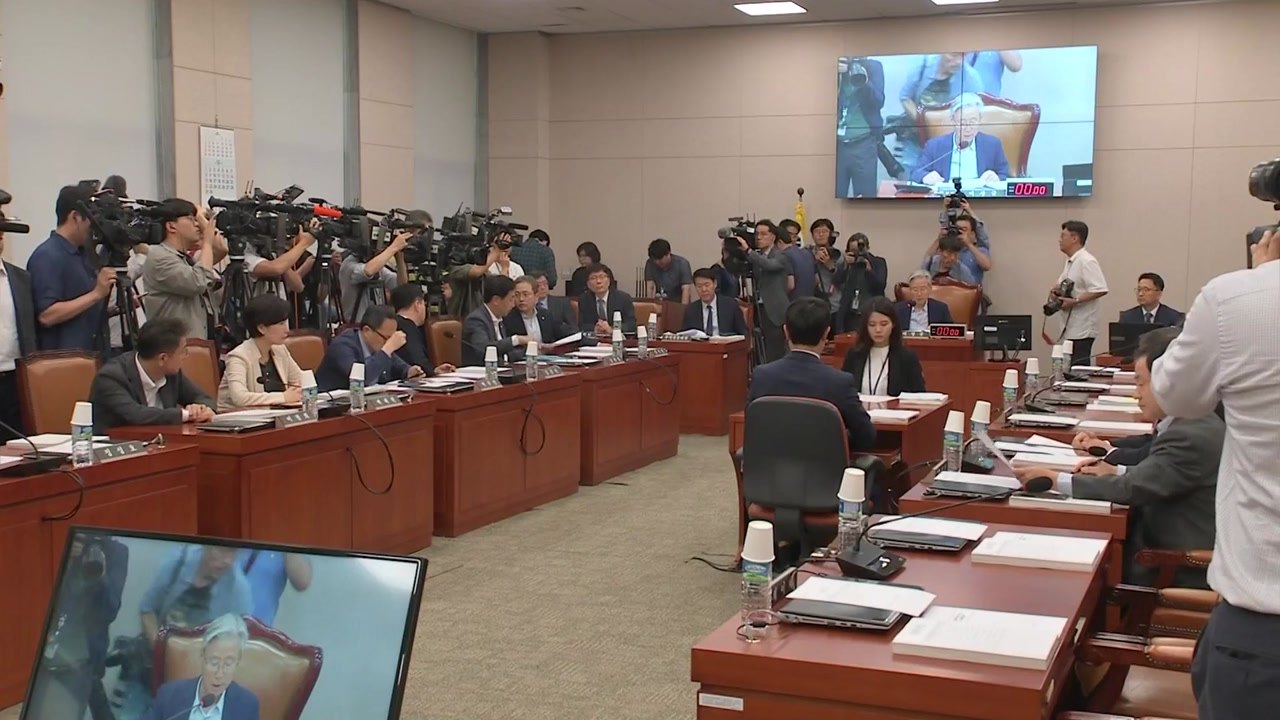 내일 조국 인사청문회 확정...증인 11명 채택 합의 / YTN