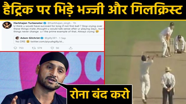 Jasprit Bumrah Hattrick: Harbhajan Singh slams Adam Gilchrist over DRS excuse | वनइंडिया हिंदी