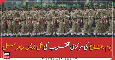 Peshawar: Full dress rehearsal for Defence Day held at Karnal Sher Khan Stadium