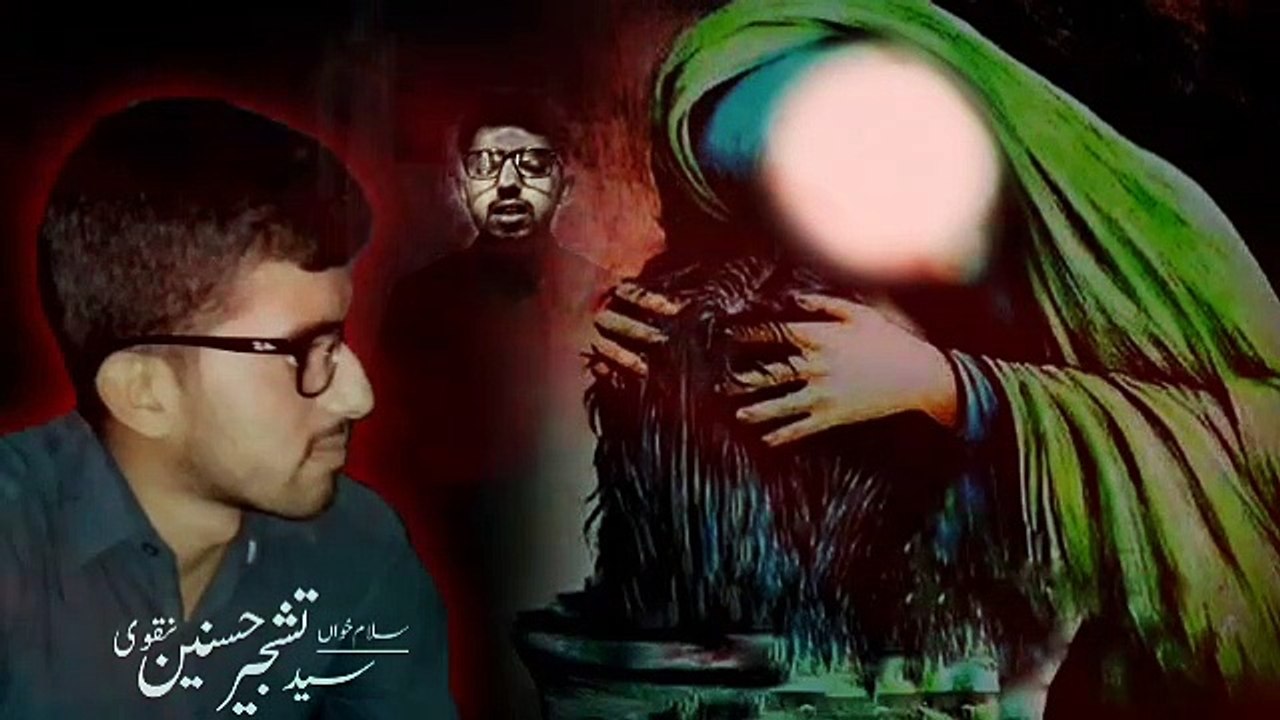 Ab mujhe koi sakina || Salaam || Syed Tashjir