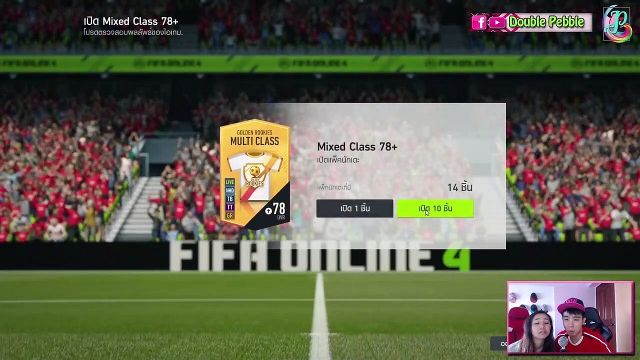 -Wow 200 Million Week!- Weekly Pack Opening 35 - FIFA ONLINE 4
