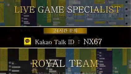 파워볼분석하는법 가장체계적인곳 카톡문의 NX67