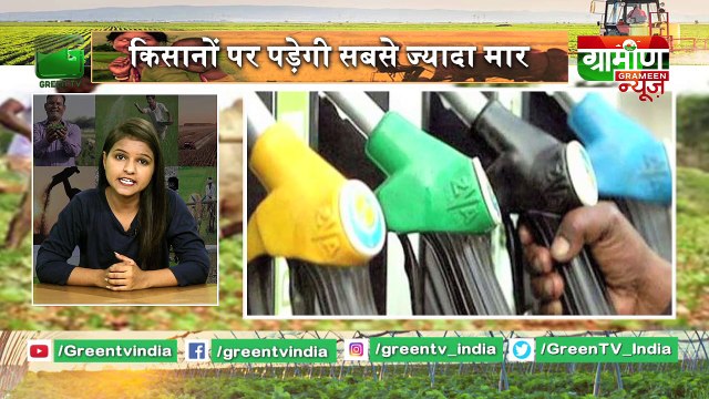 Kisan जो करते है गन्ने की Kheti उनके लिए खुशखबरी, Modi Government ने बढ़ाई एथेनॉल की कीमत - Grameen News