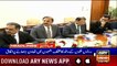 ARYNews Headlines |Family to meet Nawaz Sharif at Kot Lakhpat jail today| 2 PM |5 Septemder 2019