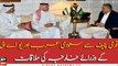 Saudi and UAE Foreign Ministers meet Army Chief General Bajwa