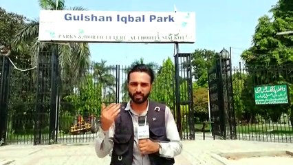 Gulshan Iqbal Park SIALKOT (Report: Rehman Yousaf)
