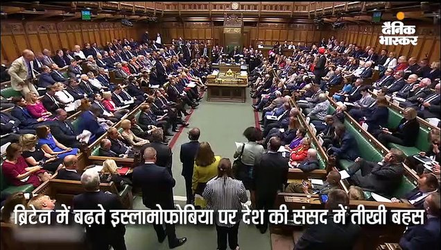 ब्रिटेन की संसद में छाया सिख सांसद, पीएम से कहा-माफी मांगो