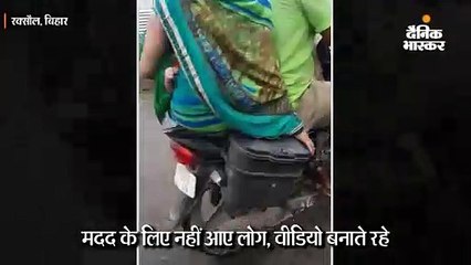 युवक के मुंह में लगी 2 गोली; वीडियो बनाते रहे लोग, इलाज के लिए नहीं ले गए हॉस्पिटल