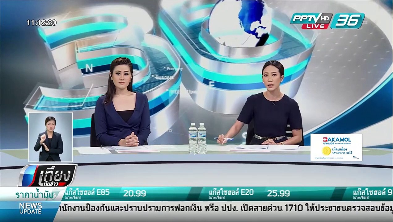 เพจดังเชื่อยังมีผู้เสียหายคดี "เน โฮฟาทูร่า" อีกนับสิบราย - เที่ยงทันข่าว