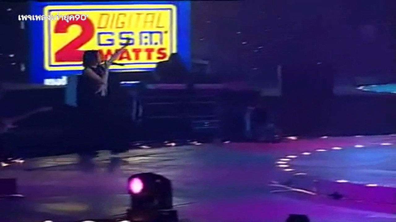 ยิ่งรักเธอ - ดัง&โฟร์ท (LIVE)