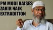 India raises Zakir Naik extradition matter with Malaysian President | Oneindia News