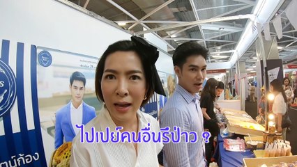 ไปเปย์ใครมา ! กีฟพูดแบบนี้ บูม ถึงกับเหงื่อตก !  l Star Cam Ep.15