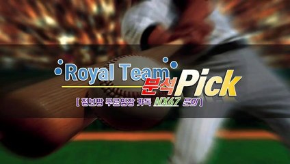 파워볼분석기 안정적으로시작하세요 카톡문의 NX67