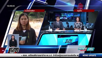 ทหารช่วย 65 ชีวิต "บ้านไทยสามัคคี" โคราช น้ำท่วมใหญ่รอบ 30 ปี - เที่ยงทันข่าว