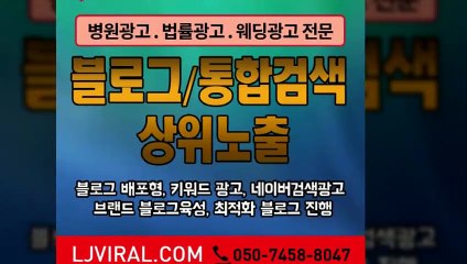 상품마케팅〖LJVIRAL.COM〗프로모션대행사
