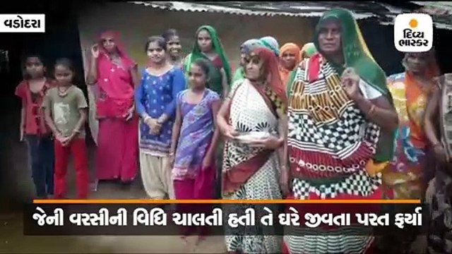 એક વર્ષ પહેલા ગુમ થયા બાદ અઢી મહિના અગાઉ પરિવારે આધેડના અંતિમ સંસ્કાર કર્યાં
