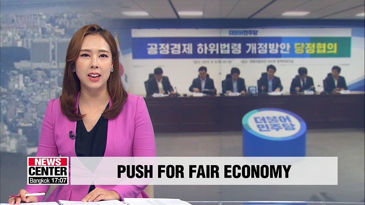 S. Korea to ease 5% disclosure rule to support shareholder activism