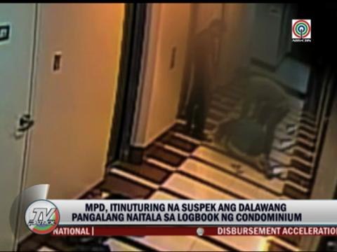 MPD identifies men on CCTV of hazing victim