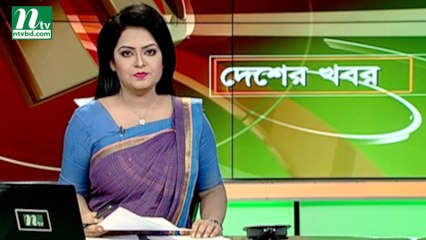 NTV Desher Khobor | 05 September 2019