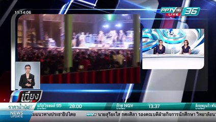 วัยรุ่นลำปางตีกันเละกลางคอนเสิร์ต "ปู พงษ์สิทธิ์" - เที่ยงทันข่าว