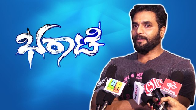 ನನ್ನ ಕೈಯಲ್ಲಿ ಆಗದೇ ಇರೋದೆಲ್ಲ ಮಾಡಿದ್ದೀನಿ..! | Bharaate | Yoo Yoo | FILMIBEAT KANNADA