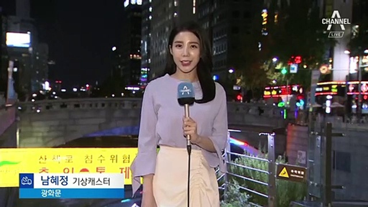 [날씨]전국 곳곳 많은 비…주말 태풍 ‘링링’ 영향권