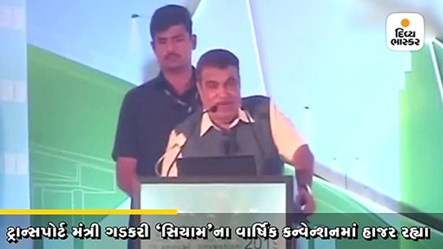 ગડકરીએ કહ્યું,પેટ્રોલ-ડીઝલ વાહનો પર પ્રતિબંધ લાવવાનો ઈરાદો નથી