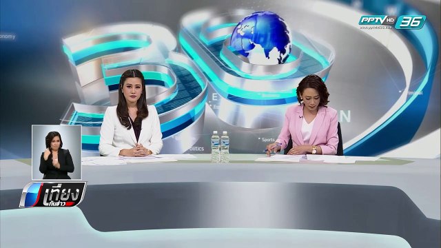 ประวิตร ไม่รู้ พลังประชารัฐ หนุน ประยุทธ์ กลับนั่งเก้าอี้นายกฯ - เที่ยงทันข่าว