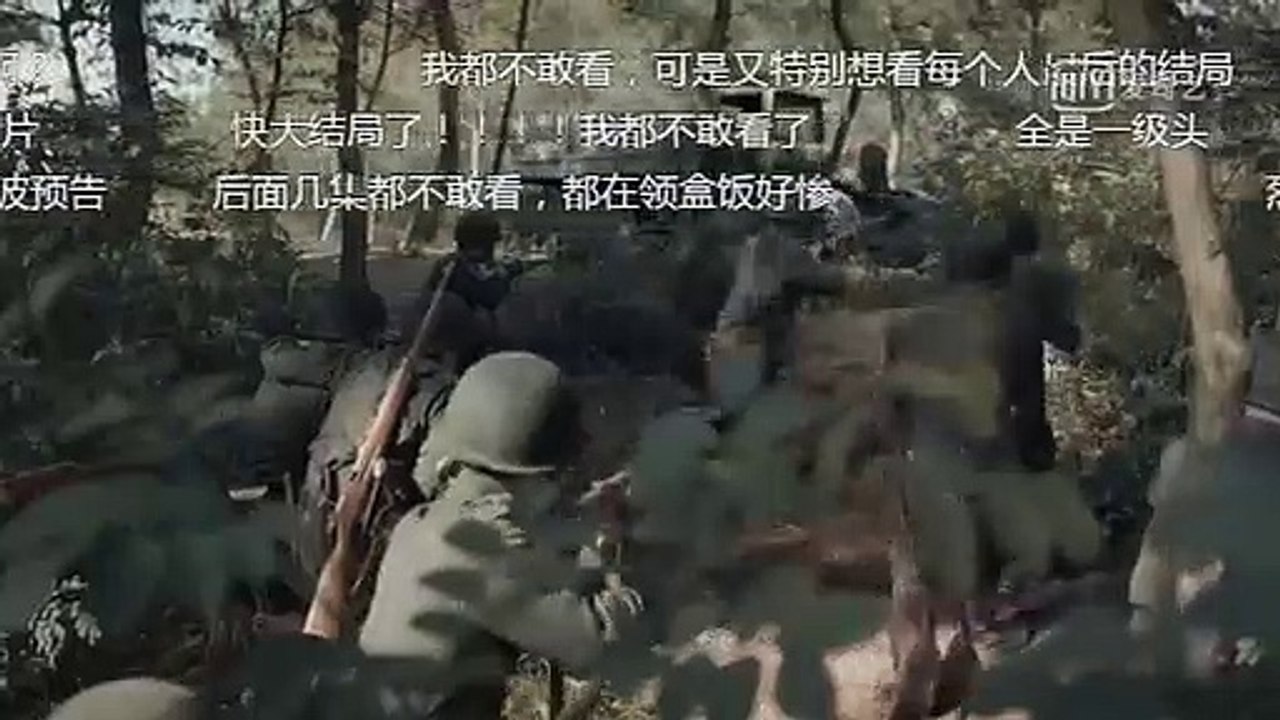烈火軍校 第47集 - 烈火軍校 第47集
