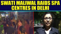 Delhi Commission for Women chief Swati Maliwal raids spa centres in Delhi | Oneindia News