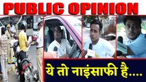 नए Motor vehicle एक्ट से जनता राजी हैं या नही, सुनिए Public Opinion | वनइंडिया हिंदी