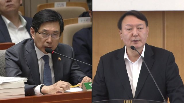 靑·檢, 정면충돌 양상... 표창장 위조 아냐 vs 수사개입 / YTN