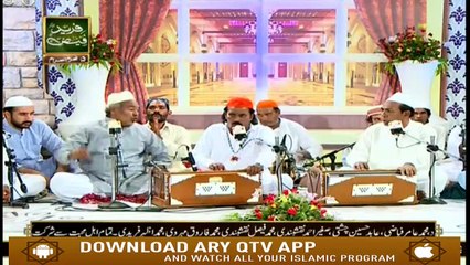 Faiz e Fareed(Qawali) - Part 3 - 4th September 2019 - ARY Qtv