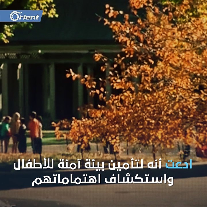 تغريم غوغل بـ 170 مليون دولار لانتهاكها حماية خ...