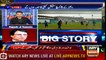 Sports Room | Najeeb-ul-Husnain | ARYNews | 5 Septemder 2019