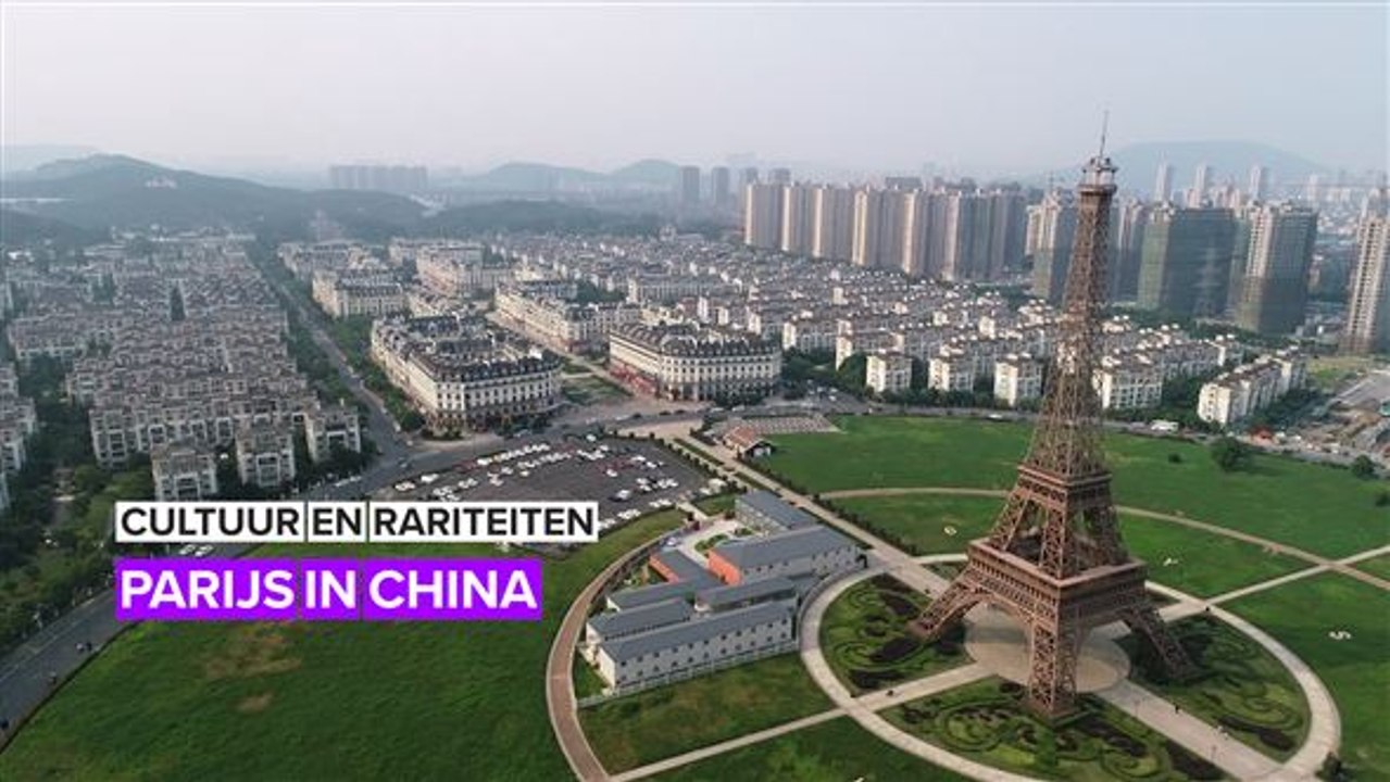 Bezoek de hoogtepunten van Parijs...in China!